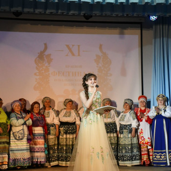 XI краевой фестиваль вокально – хорового искусства им. Л.С. Калинкина. 11.04.2026г.