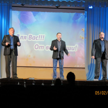 Концерт “Для Вас, от всей души!” 05.02.2023г.